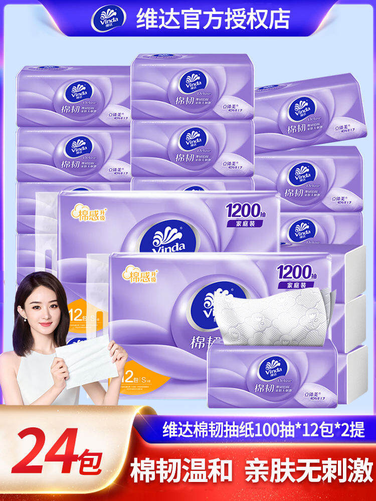 Vinda Cotton Strong Box of 24 Packs 100 Sheets Each Draw Paper Towels Home Use Affordable Pack Flagship Original Wood Pulp