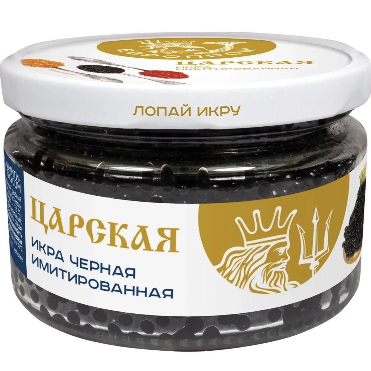 Trứng cá đen của nga/220g