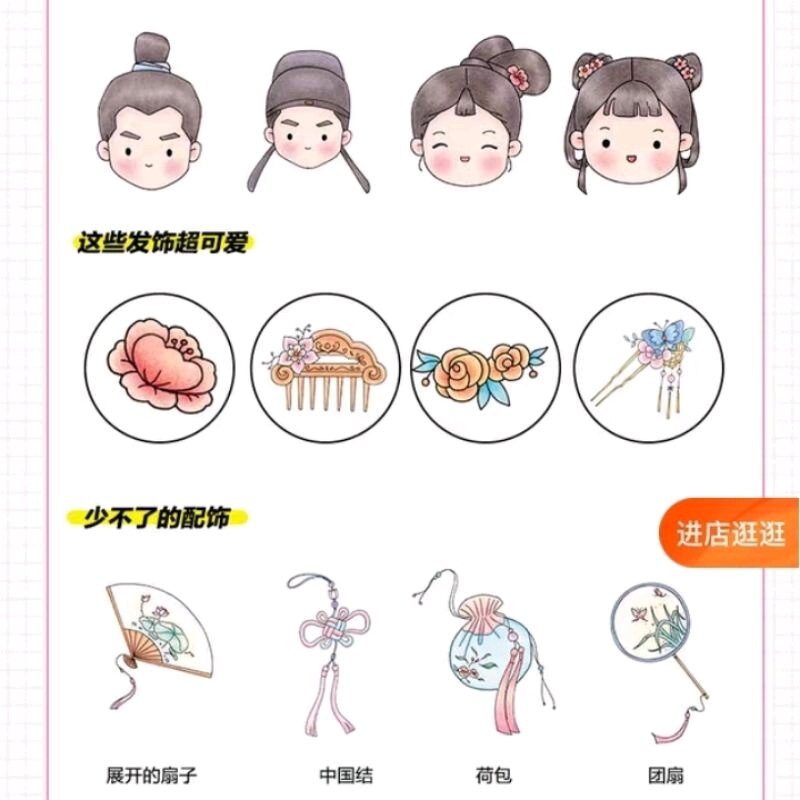 ARBOOK DẠY vẽ CHIBI CỔ TRANG màu nước đáng yêu