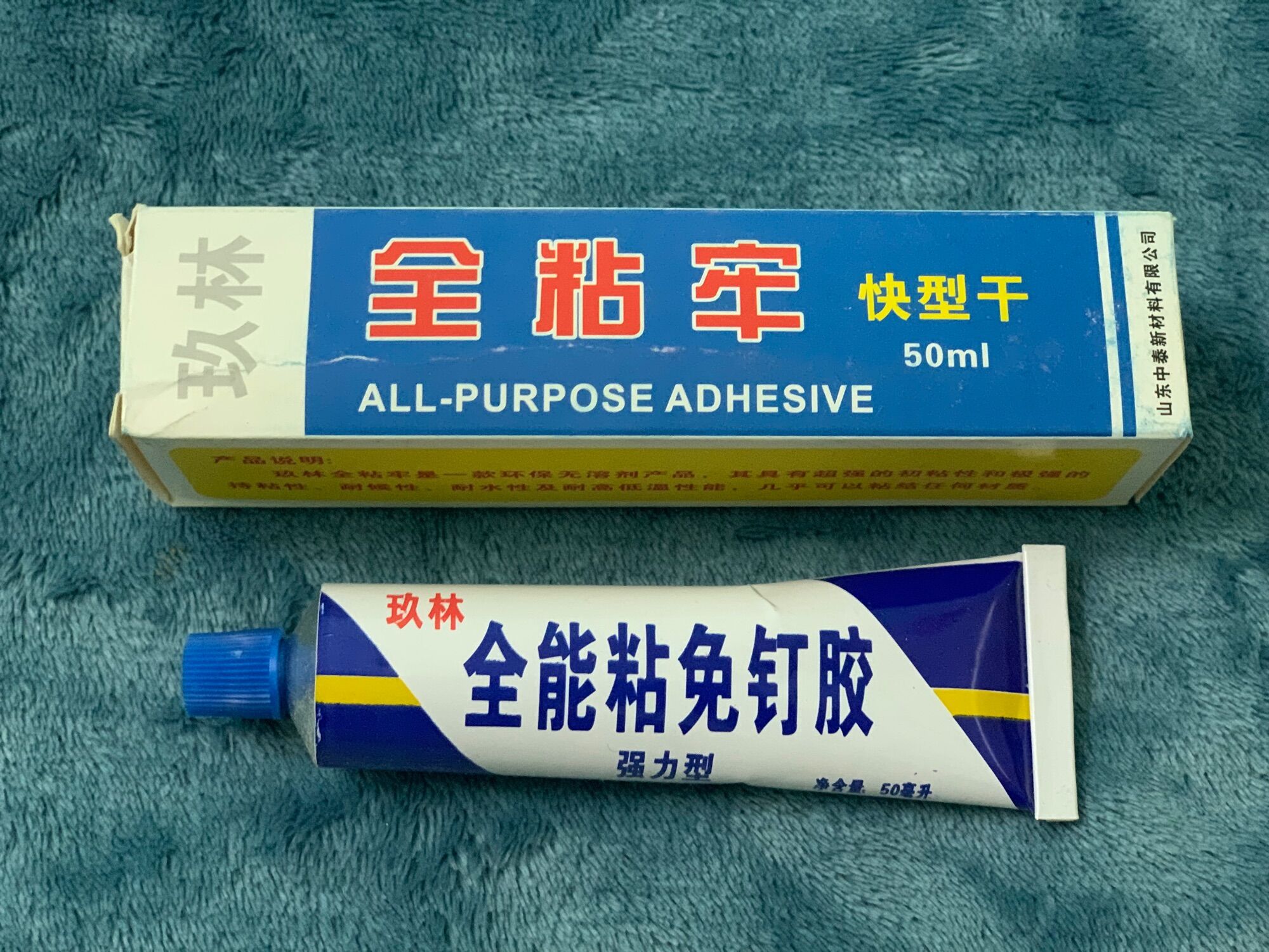 2 lọ keo dán đa năng Lin x2000 siêu kết dính dán gỗ thuỷ tinh kim loại