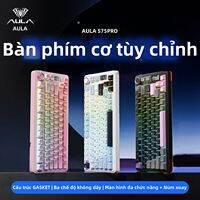 AULA | Bàn Phím Cơ Có Thể Tùy Chỉnh 3 Chế Độ