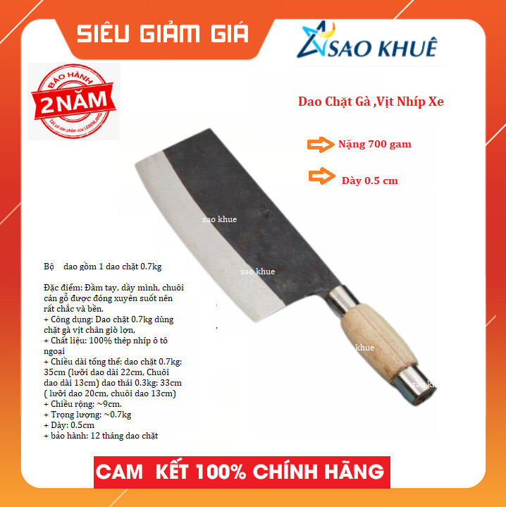 Dao CS020 , Dao sashimi thái lát cá THÉP TRẮNG cán cẩm khâu đồng vip