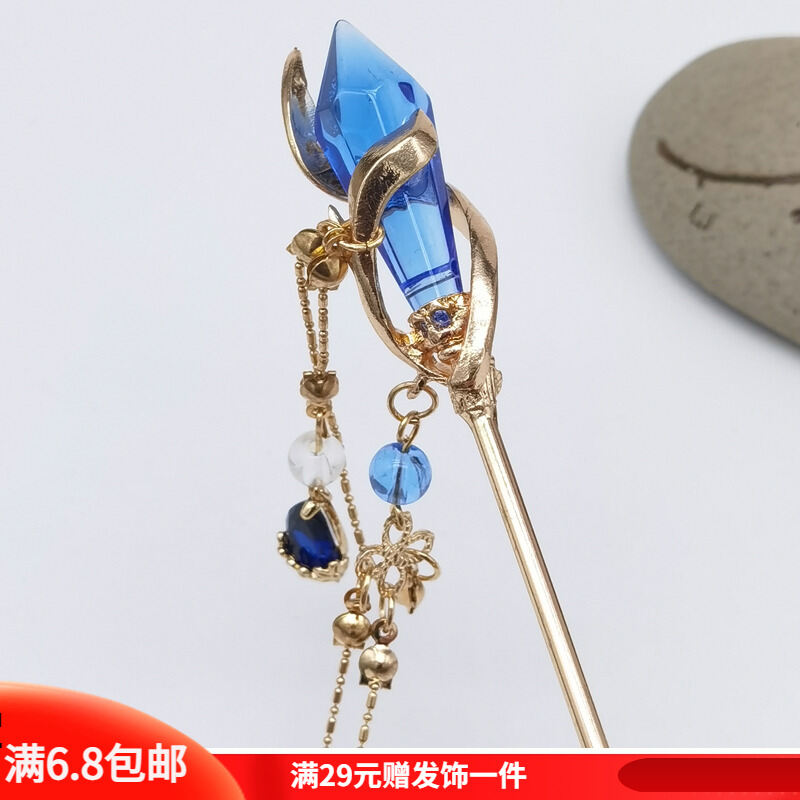 Trâm cài tóc quyền trượng pháp trượng hoa băng tuyết vương chiêu quân hoàng gia cổ trang gặp phải thần lộc, trâm cài tóc phụ kiện tóc trâm cài tóc