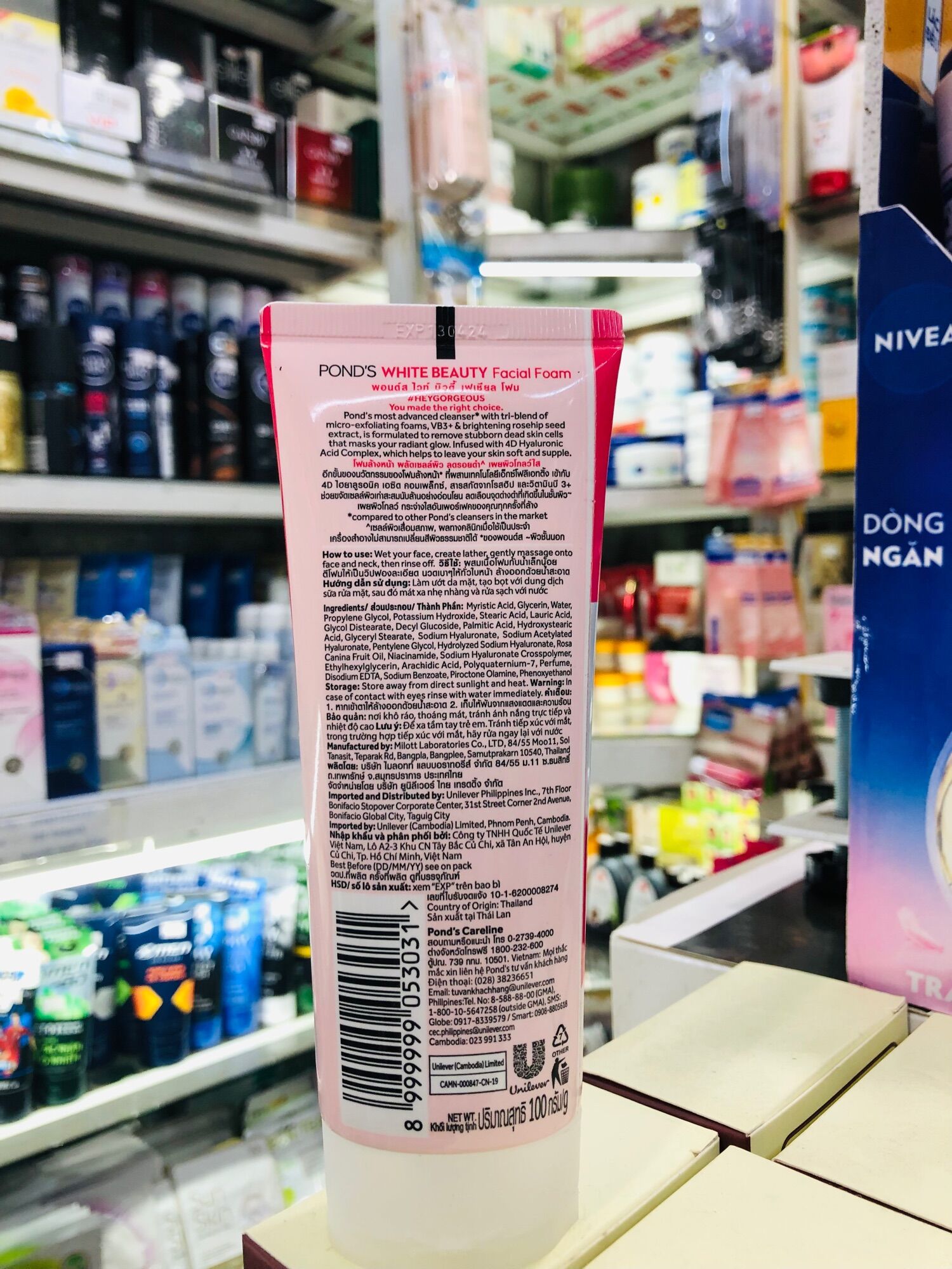Sữa rửa mặt Pond's trắng hồng rạng rỡ 100g