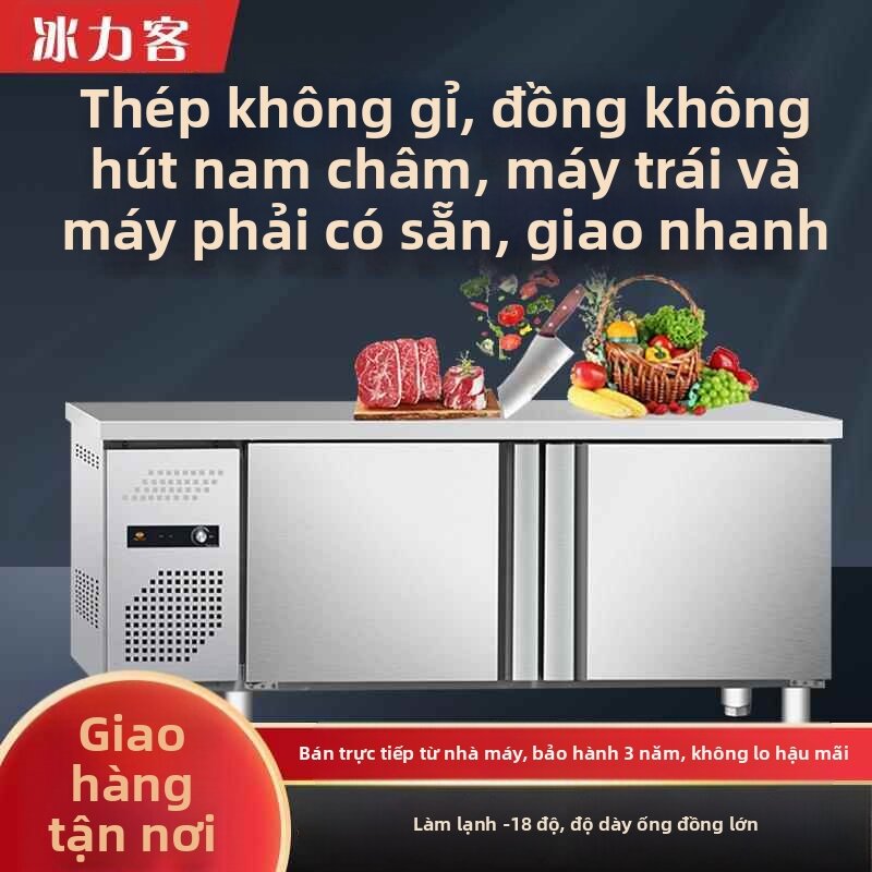 MUHUASHA | Commercial Refrigeration and Freezing Workbench