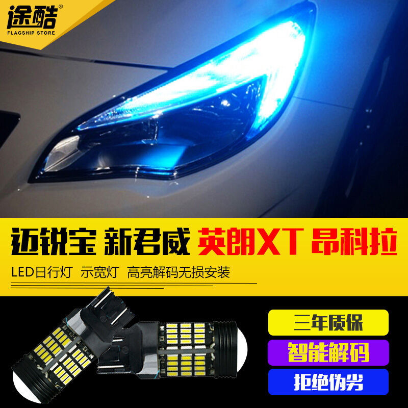 Thích Hợp Dùng Cho Xe Buick, Xe Buick, Xe Ô Tô, Xe Ô Tô, Xe Ô Tô, Xe Ô Tô, Xe Ô Tô, Xe Ô Tô, Xe Ô Tô, Xe Ô Tô, Xe Ô Tô, Xe Ô Tô, Xe Ô Tô, Xe Ô Tô, Xe Ô Tô, Xe Ô Tô, Xe Ô Tô