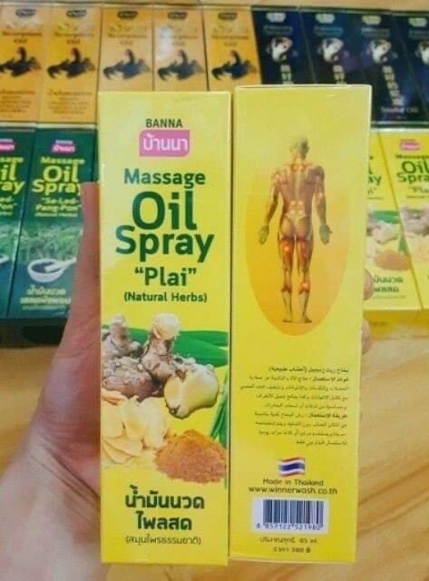 dầu xoa bóp plai gừng 100ml thái lan