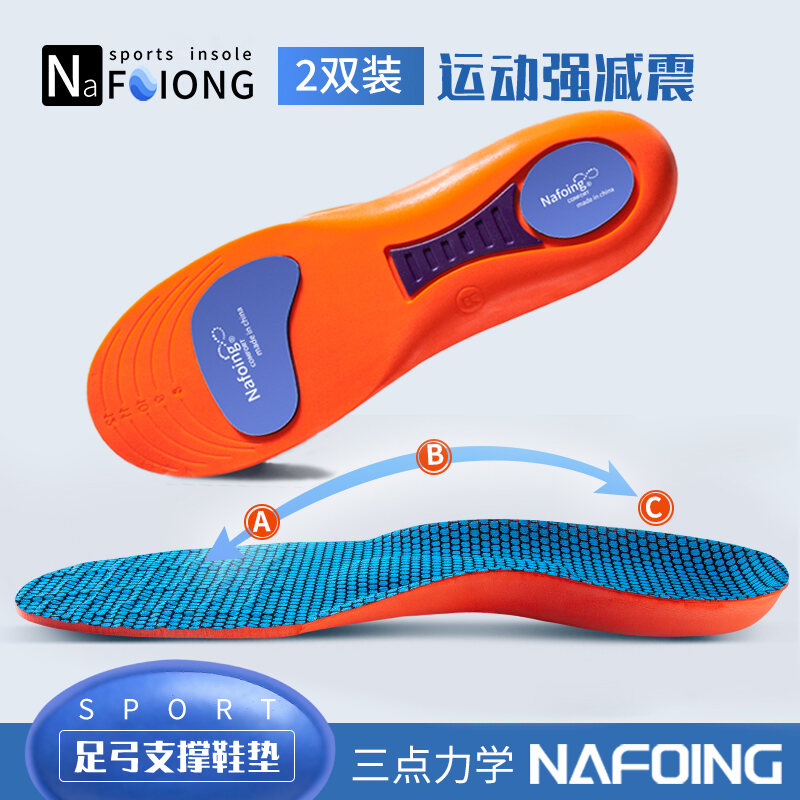 Miếng Lót Giày Thể Thao Nam Siêu Mềm Dày Hấp Thụ Sốc Chạy Bộ Thấm Hút Mồ Hôi Chống Mùi Thoáng Khí Po