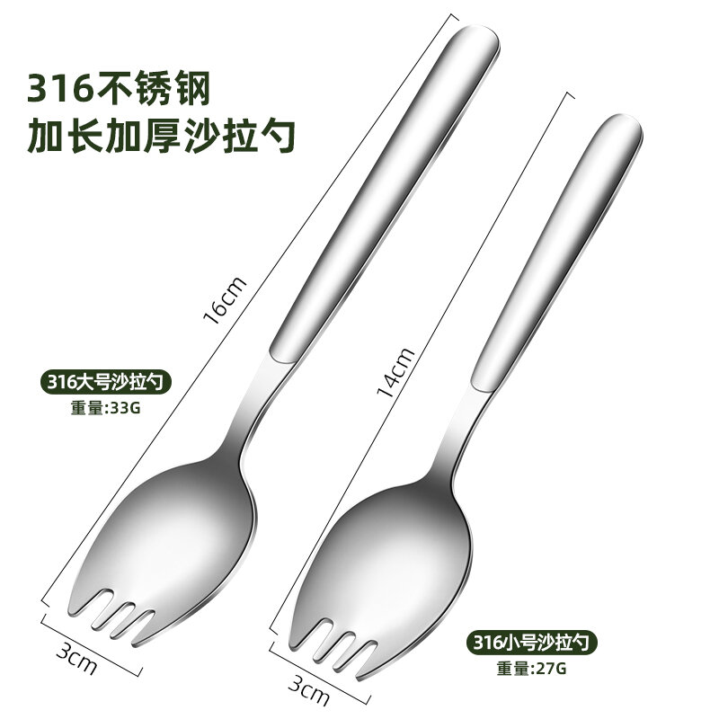 Nĩa thìa inox 316 nĩa thìa thìa thìa salad thìa nĩa nĩa nĩa nĩa nĩa nĩa nĩa nĩa nĩa nĩa