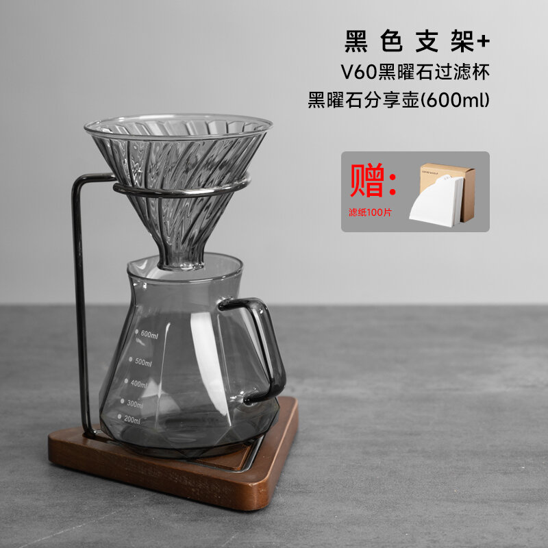 Ấm cà phê qiuyou giá cà phê bằng tay, đế bằng gỗ hồ đào tam giác, bộ giá đỡ cốc lọc bằng thép không gỉ