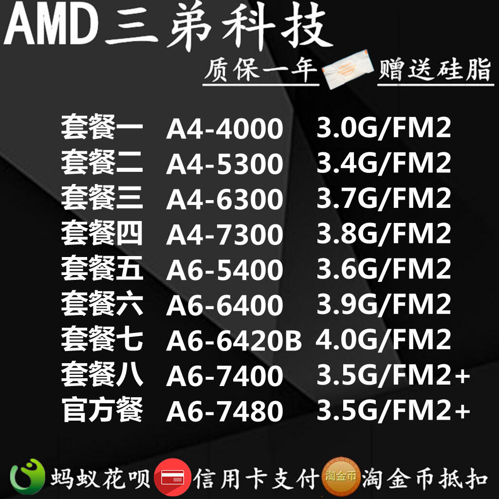 CPU AMD Dual-Core A4 4000 5300 6300 7300 5400 6400 FM2 thumbnail