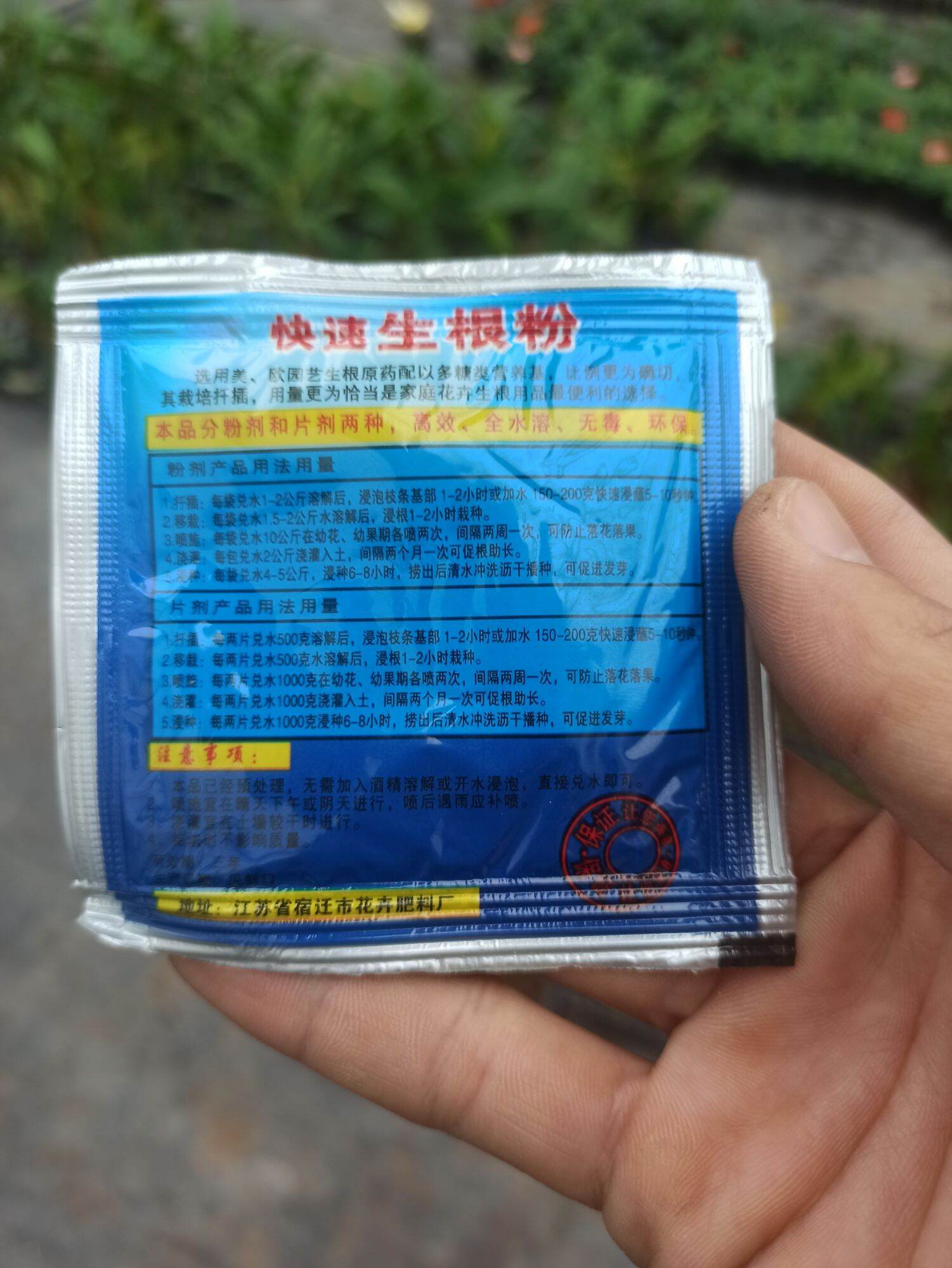 siêu kích rễ cây trồng