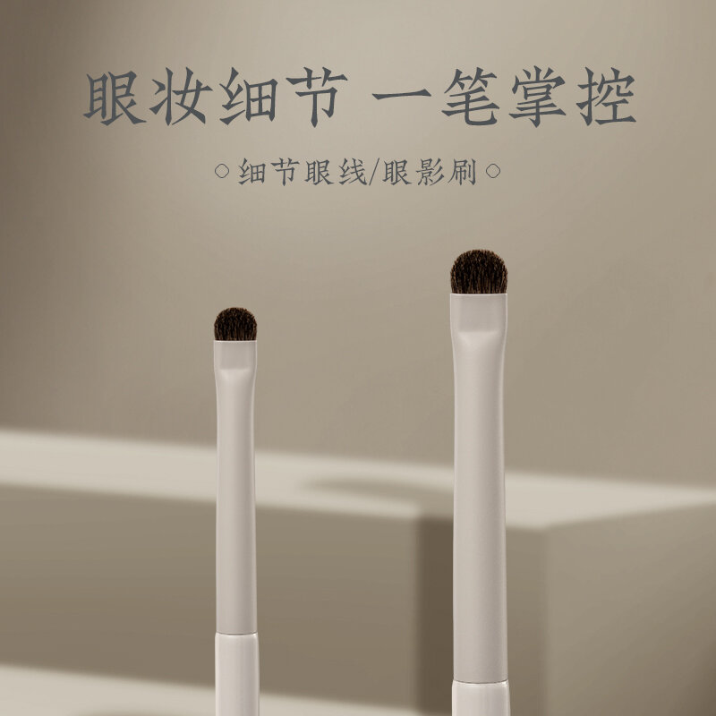 Bàn chải kẻ mắt j39y39, bàn chải kẻ mắt phẳng, phần mắt, phấn mắt, mí mắt, đuôi mắt, dụng cụ trang điểm