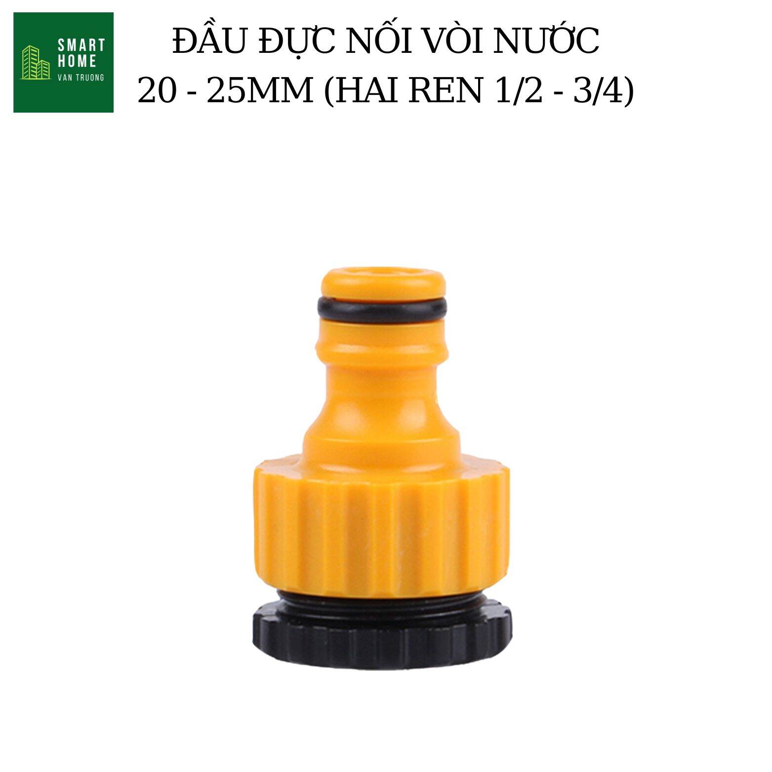Water hose rubber tap connector garden hose adapter (for 16 - 25mm hose size)