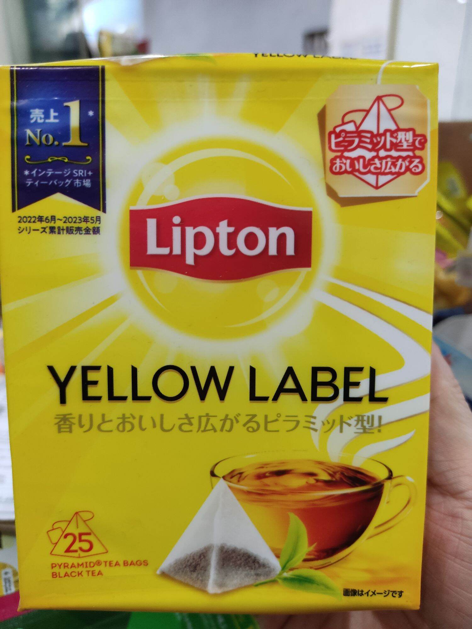 Trà lipton túi lọc hộp 25 gói /100 gói