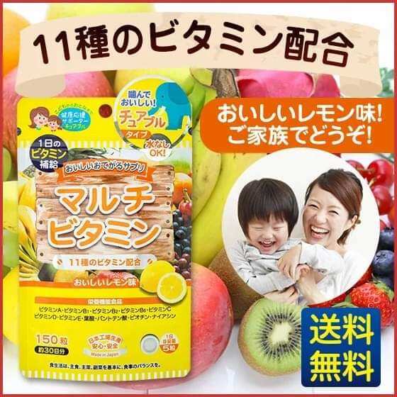 Vitamin tổng hợp - Chính hãng nội địa Nhật