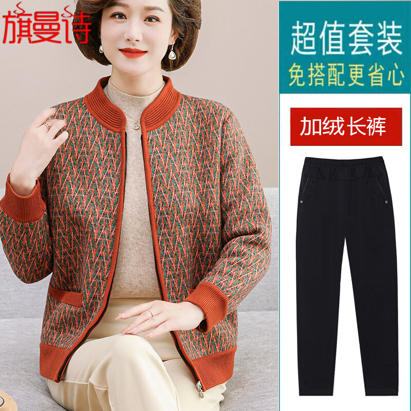 Áo Len Cardigan Dày Có Lót Lông Cừu Cho Phụ Nữ Trung Niên Và Người Cao Tuổi Áo Khoác Ngoài Mùa Thu Đ