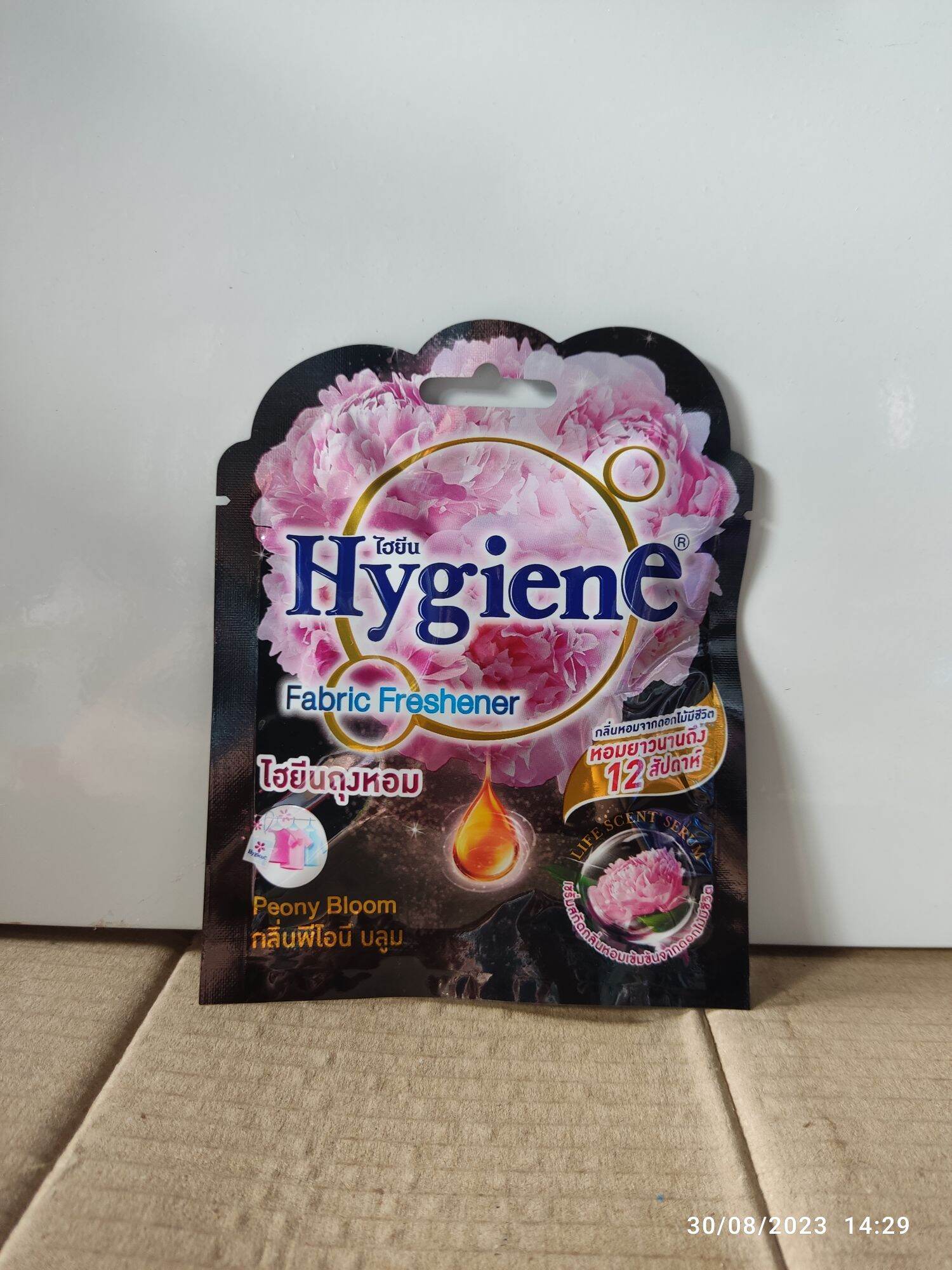 Túi thơm hygiene nội địa thái lan màu đen 8g