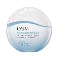 50x UV Protection Sunscreen for Outdoor Use