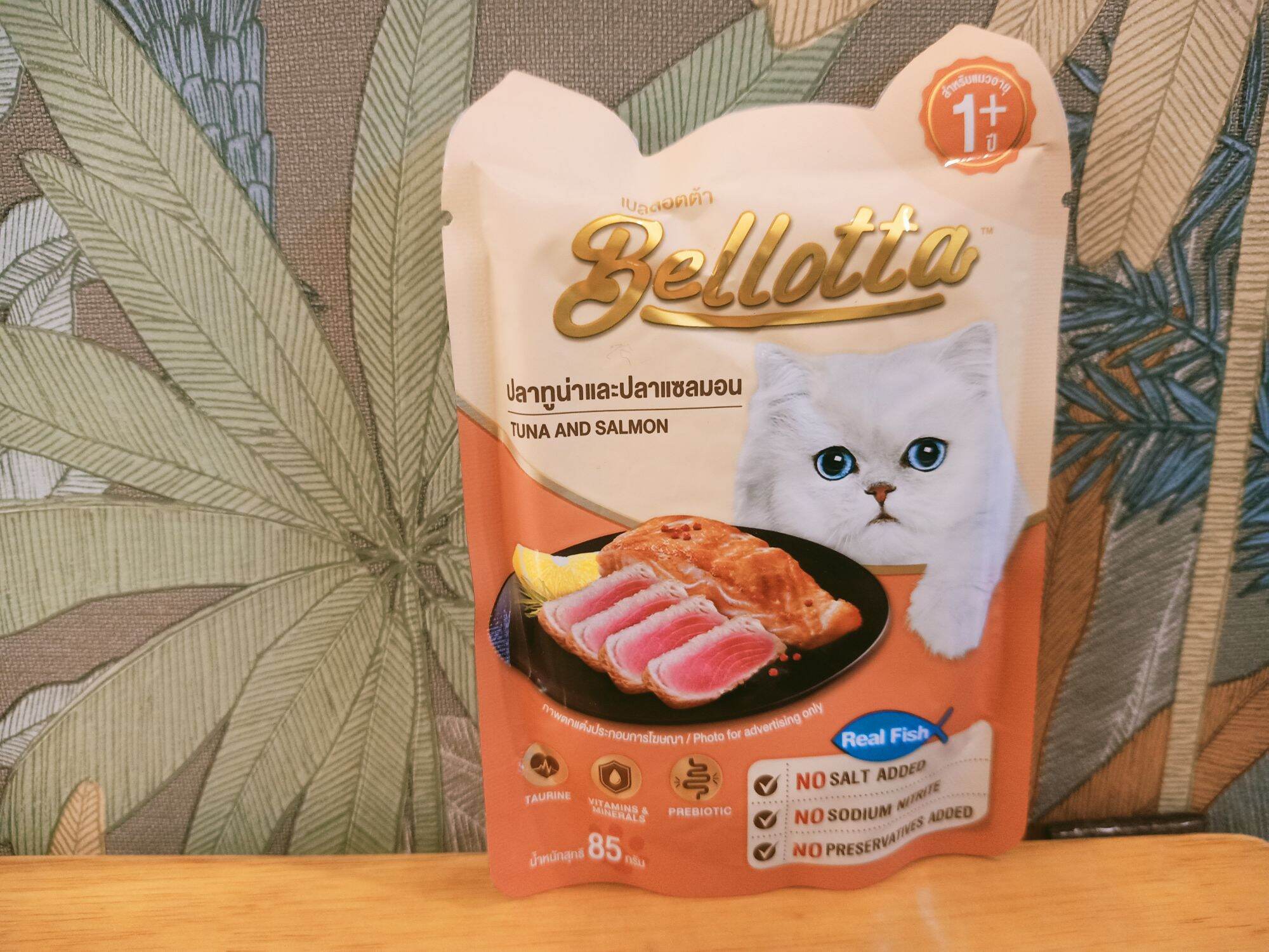Pate Bellotta túi 85g pate cho mèo