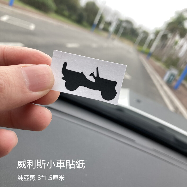 Giấy dán cá tính cho xe jeep, giấy dán cho xe jeep, giấy dán trang trí cho xe jeep