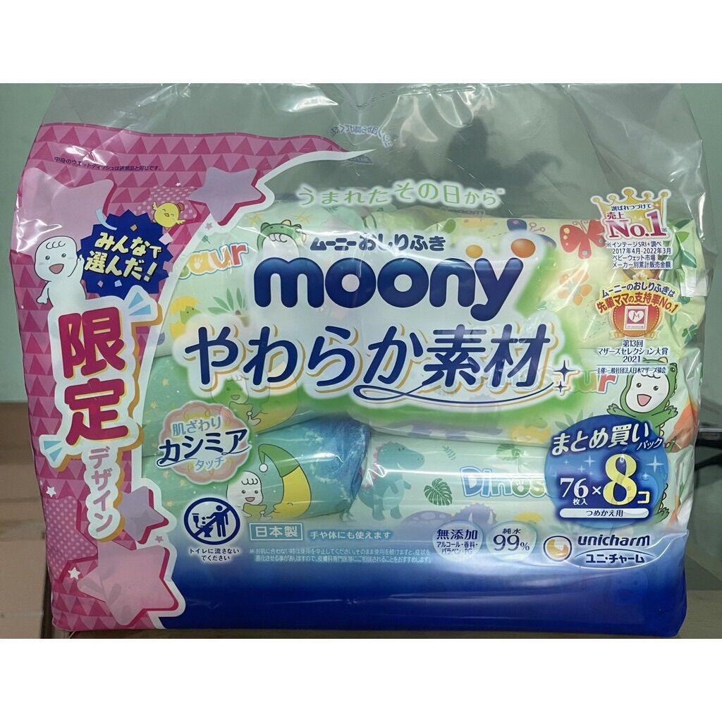 Giấy ướt (khăn ướt) Moony nội địa Nhật 76 tờ (SX 2023)