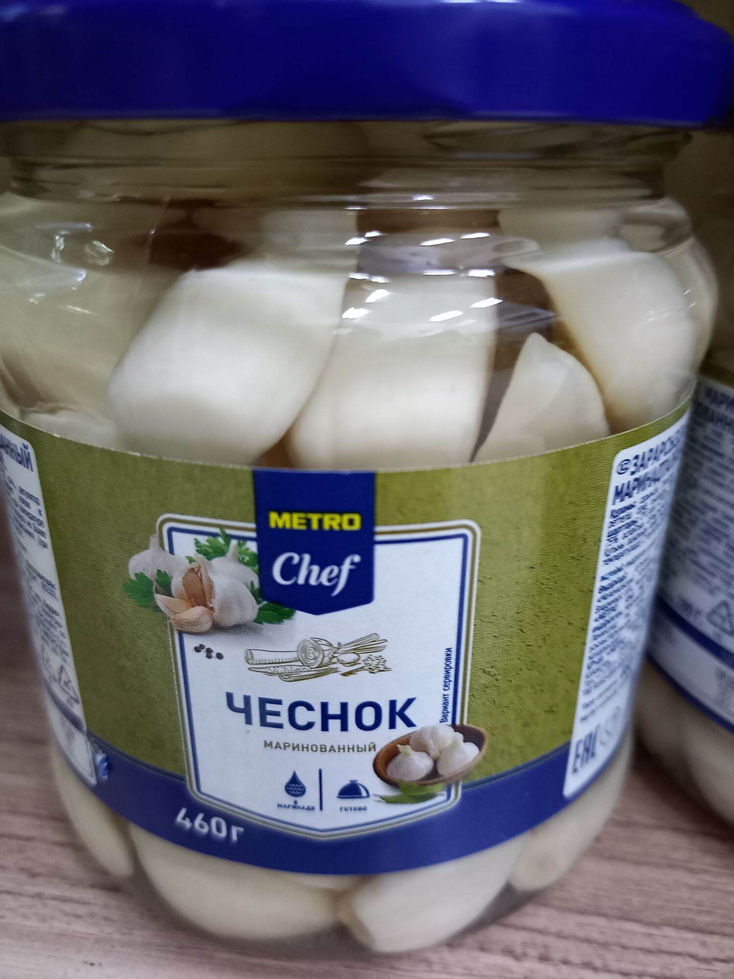 Củ tỏi muối 460g xuất xứ nga