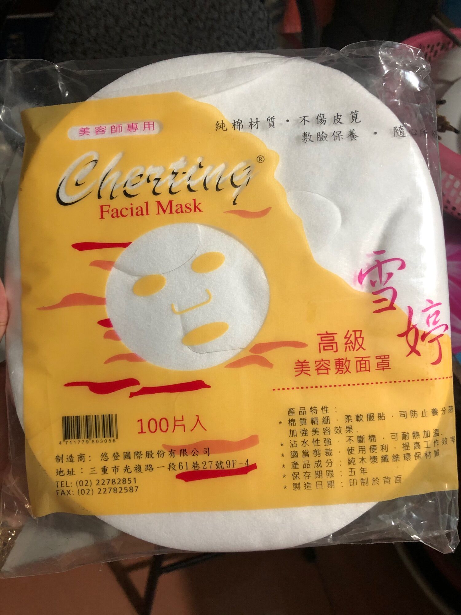 Combo gel lột mụn + mặt nạ giấy