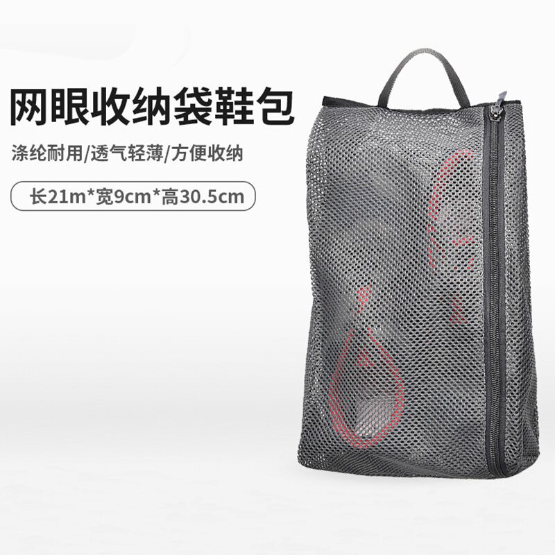 Túi Đựng Giày Du Lịch Tiện Mang Theo Nam Nữ Túi Đựng Quần Áo Mắt Lưới Valy Hành Lý Túi Đựng Đồ Lặt Vặt Thoáng Khí Túi Lưới Kéo Khóa