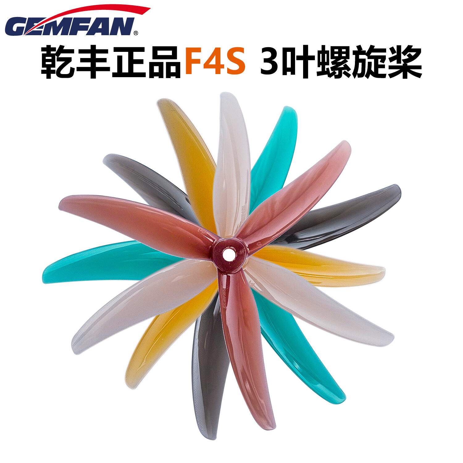 Quạt Gió Gemfan F4, Quạt Gió 5 Inch, Quạt Gió Hoa, Quạt Gió F4S