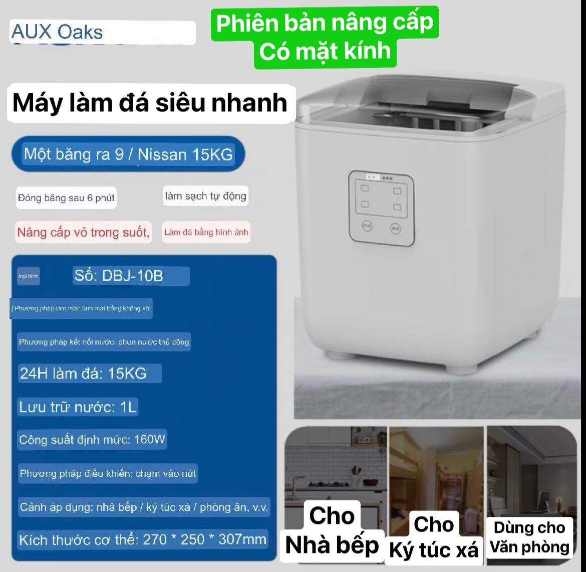 Máy Làm Đá Gia Đình AUX Oaks