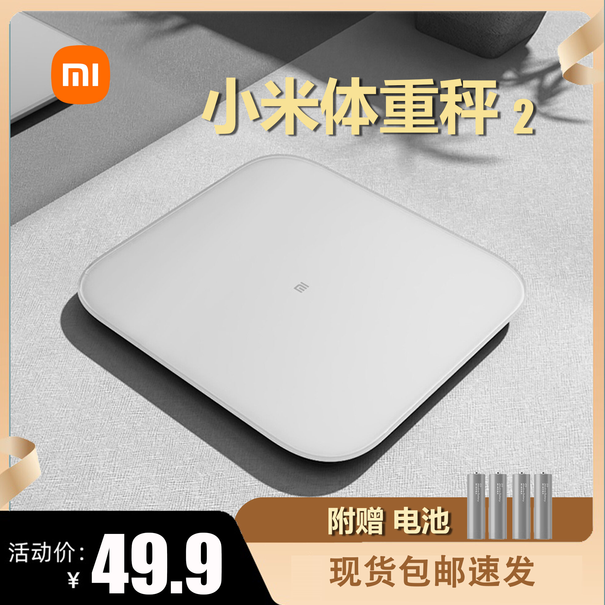 Cân Nặng Xiaomi 2 Cân Trọng Lượng Cơ Thể Xiaomi Gia Dụng Thông Minh Đo Mỡ Cơ Thể Người Trẻ Sơ Sinh Người Lớn Cân Nặng Khỏe Mạnh Cân Nặng