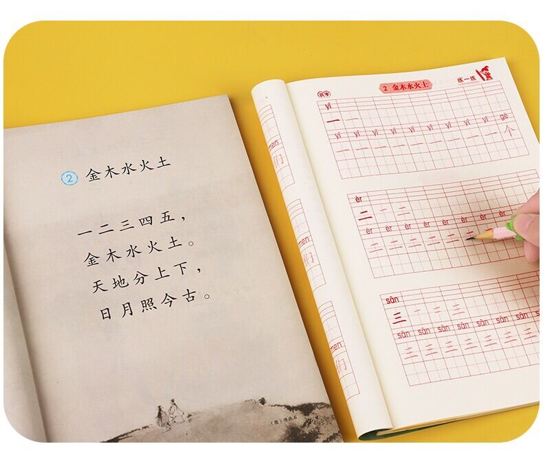 VỞ TẬP VIẾT TIẾNG TRUNG