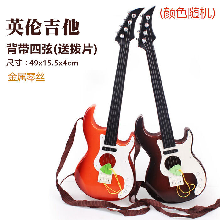 Đàn guitar trẻ em đồ chơi của nó có thể chơi mô phỏng đàn ukulele cỡ vừa - ảnh sản phẩm 1