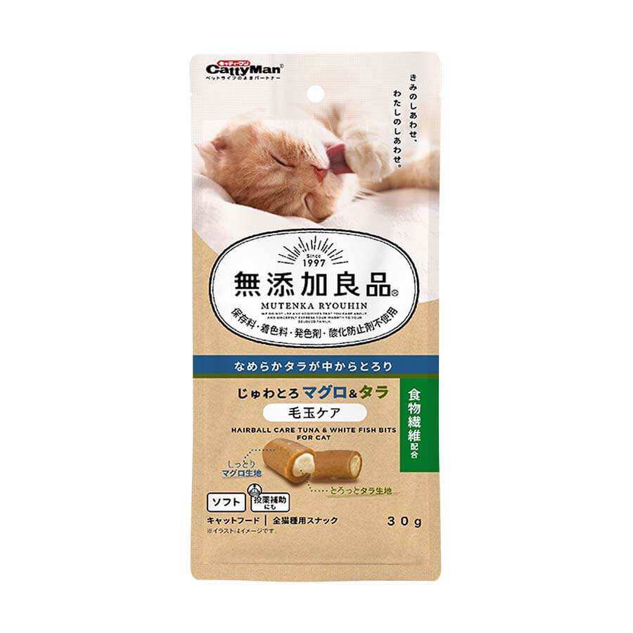 Viên tiêu búi lông cho mèo