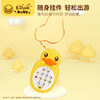 B.duck điện thoại âm nhạc vịt vàng nhỏ đồ chơi phát triển trí tuệ cho trẻ - ảnh sản phẩm 4