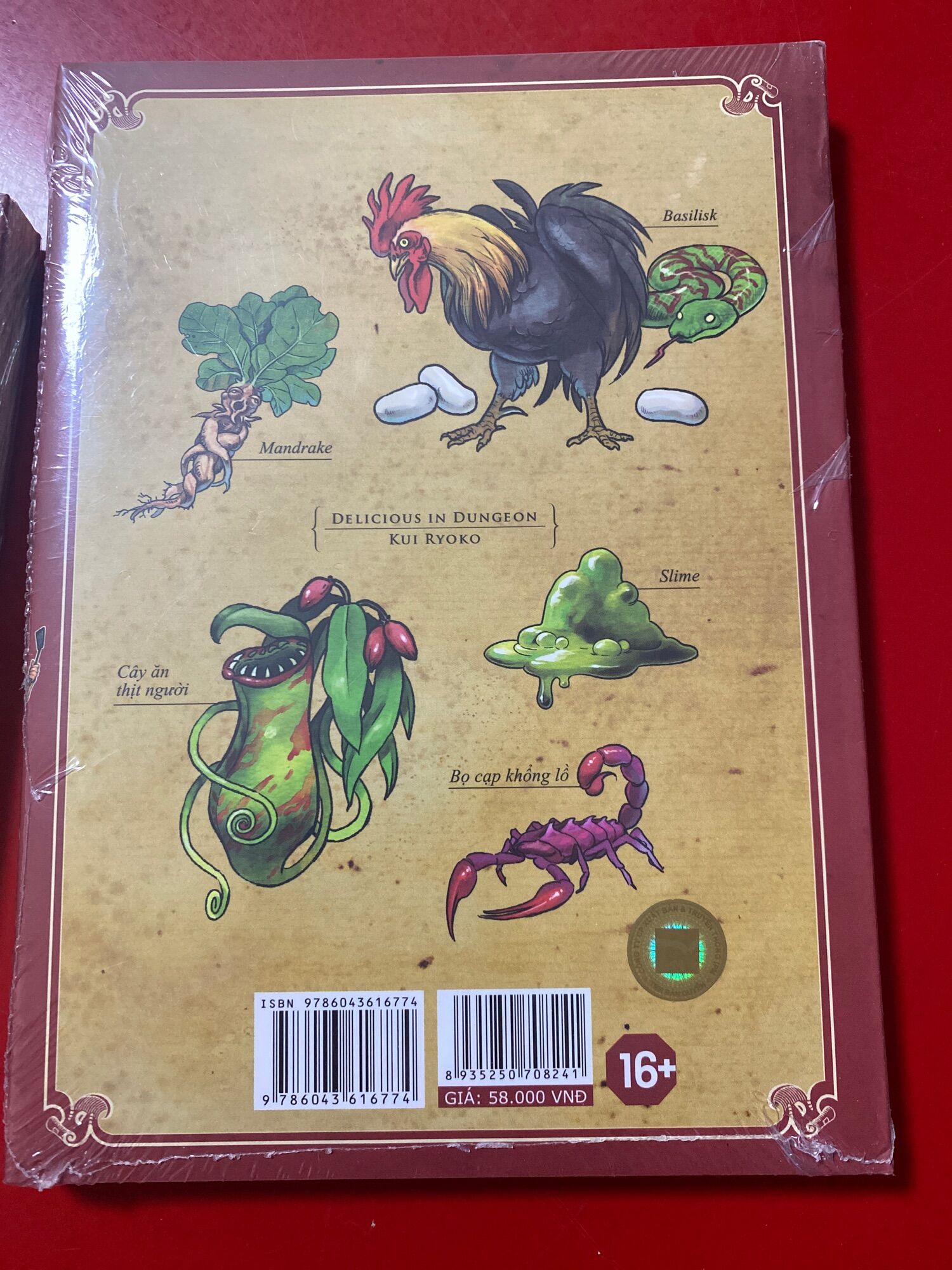 Mỹ vị hầm ngục
