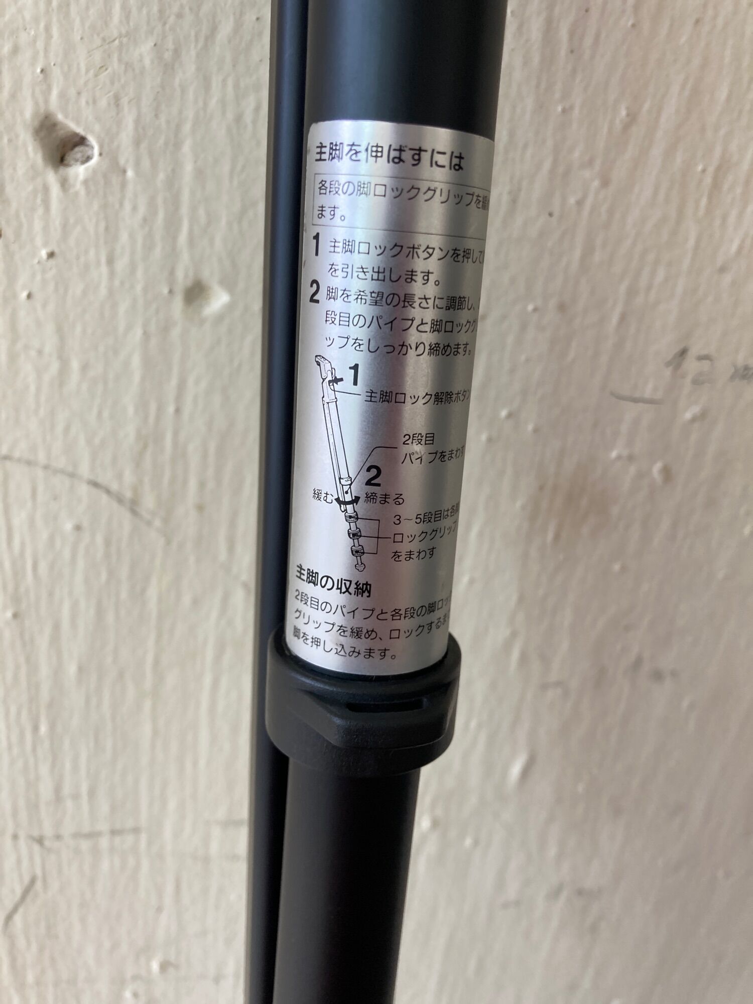 Monopod Sony VCT-1MPS Chân monopod Nhật bãi