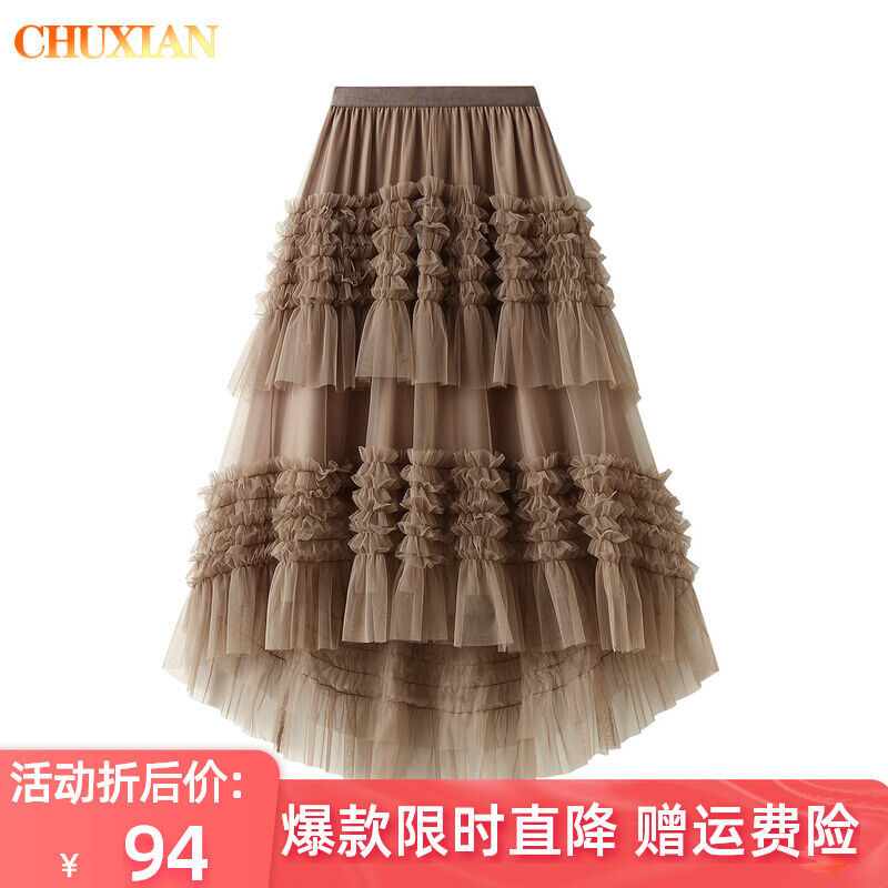 Mua Chân váy nữ phong cách Hàn Quốc ulzzang vạt lệch nhiều tầng dài qua gối  cạp cạo dáng váy xòe sang chảnh chất vải mịn giá rẻ chất lượng dễ phối