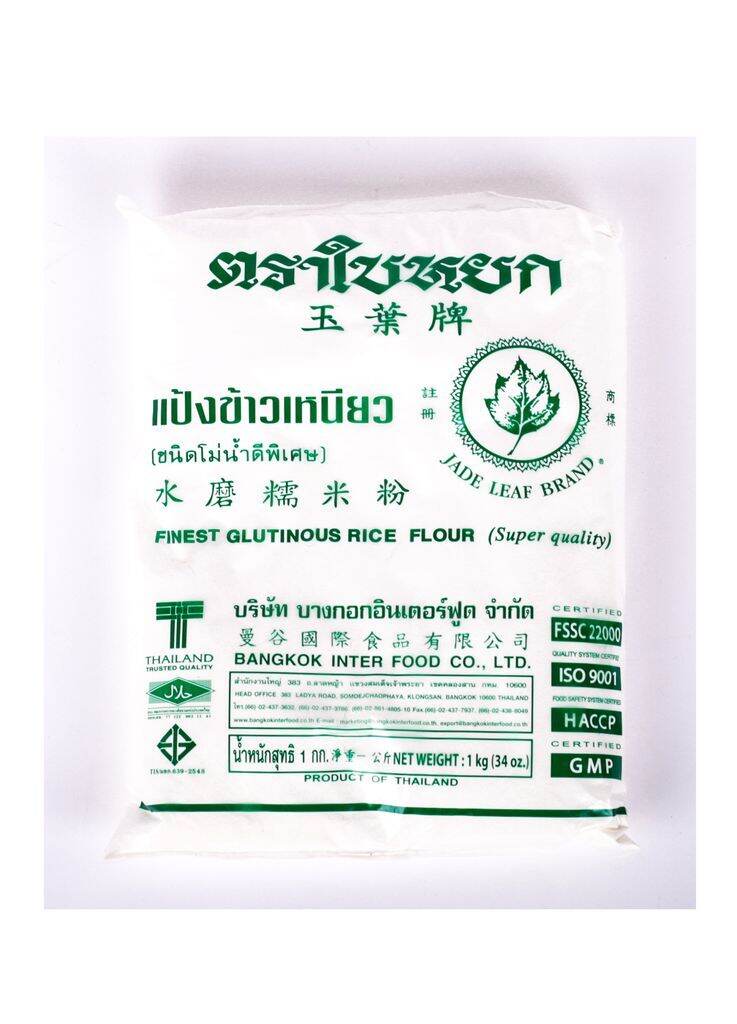 Tinh bột gạo nếp nhãn hiệu Jade Leaf - Nhập khẩu Thái Lan - 1kg