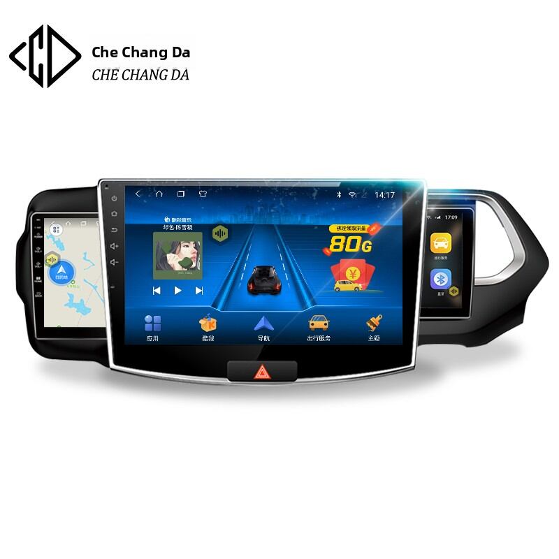 CHECHANGDA | Navigation System 12.5 Inch 360 Degree Panoramic View Giá 17,270,000 Đồng*Miễn phí vận chuyển