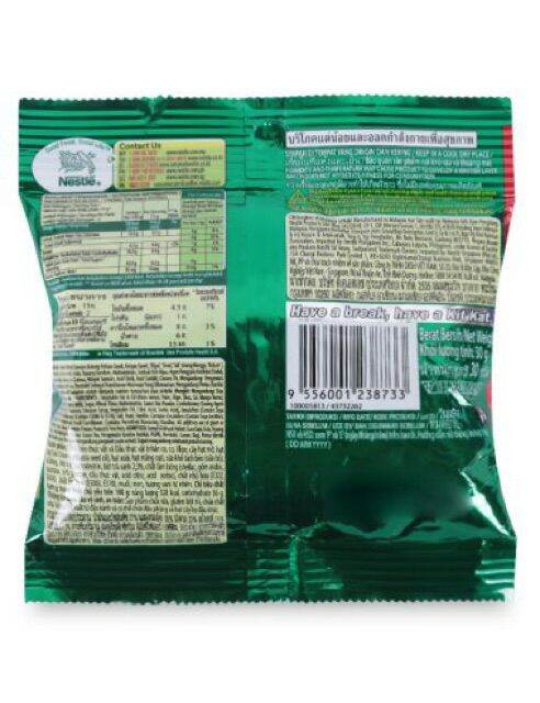 ( Combo 2 bịch) Kitkat Socola Viên 40g ,Tra xanh 30 viên