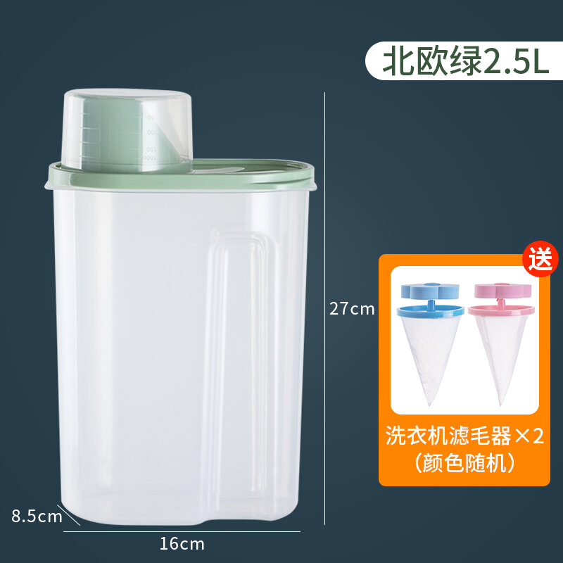 Hộp đựng bột giặt jujiajia hộp đựng đồ gia dụng hộp đựng đồ kín cỡ lớn chống ẩm có nắp chai nhựa lọ nhỏ