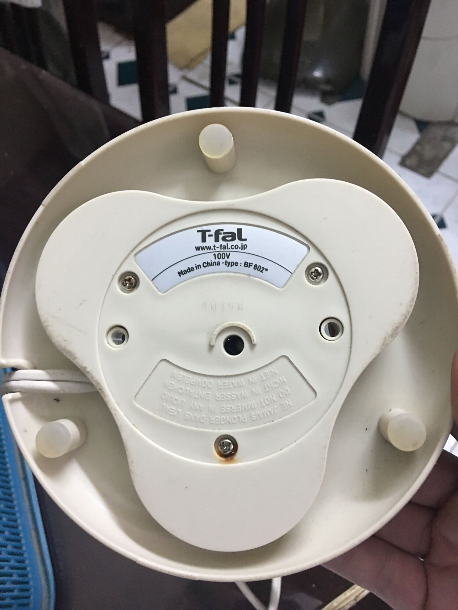 Đế ấm siêu tốc