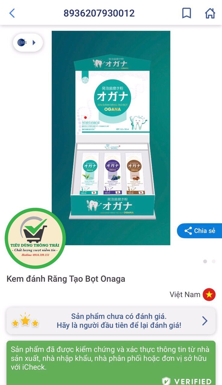 KEM ĐÁNH RĂNG TẠO BỌT ONAGA 100ML/ LỌ SIÊU TO Ạ ❗️❗️❗️