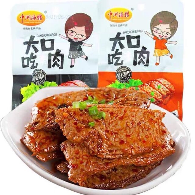 1 hộp thịt chay BBQ cô gái 20 gói cay thơm
