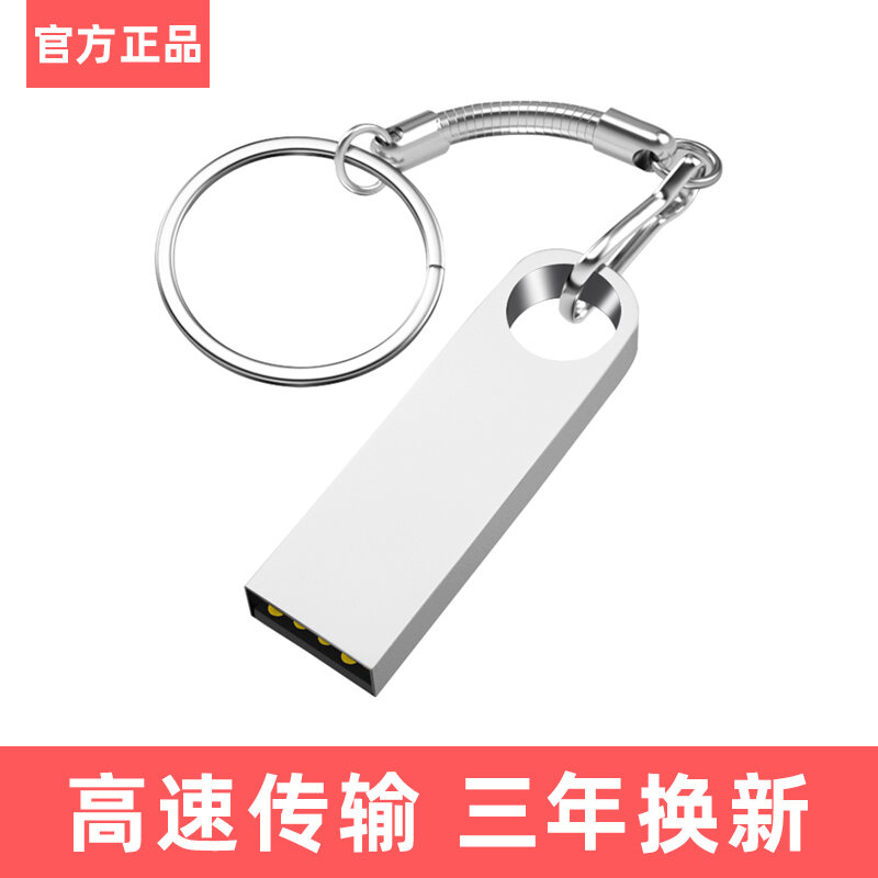 Mi MAN USB G Cửa Hàng Flagship Chính Thức 32GB Điện Thoại Máy Tính Hai Công Dụng 16 GB Xe Ô Tô Mini Chính Hãng USB2.0 Giá Trị Cao Tốc Độ Cao 8 Dễ Thương 64gu Kết Nối Chất Lượng Tốt USB Dung Lượng Lớn thumbnail