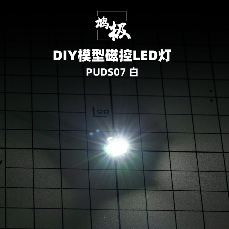Mô Hình 5D Đèn Led Điều Khiển Từ Tính Mô Hình Lắp Ráp Gundam Đèn Hiệp Sĩ Mặt Nạ Đèn Cảm Ứng DIY