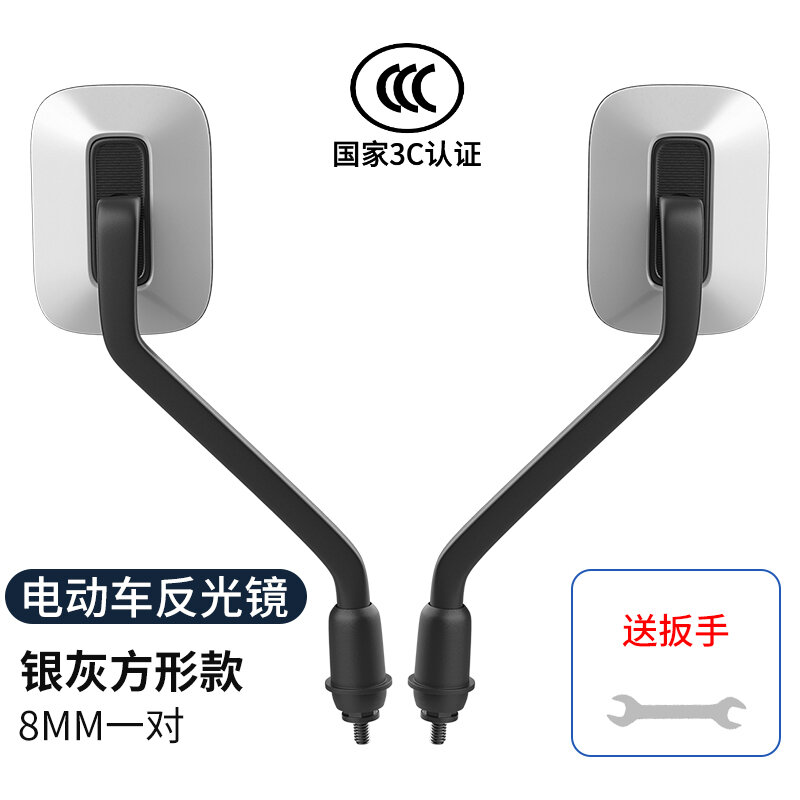 Gương chiếu hậu xe đạp điện phản quang thông dụng cho xe đạp điện yadi aima hình vuông hd gương phản quang