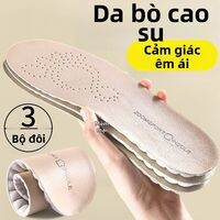 MICUI | Đệm Lót Giày Da Siêu Dày 5mm